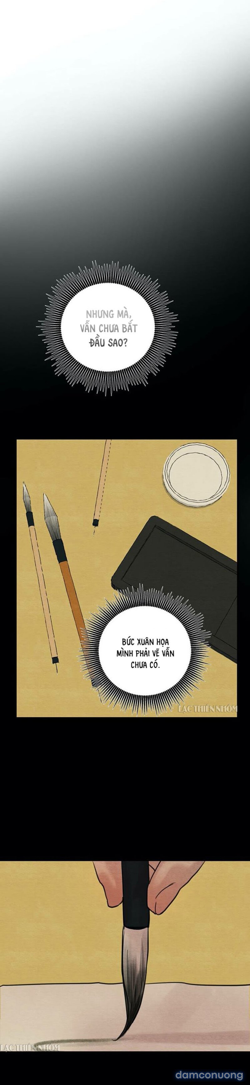 Dạ Ký 