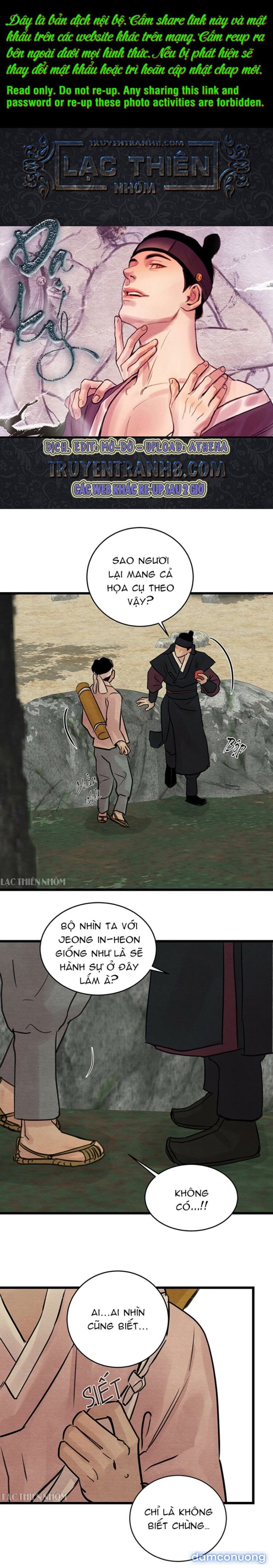 Dạ Ký 