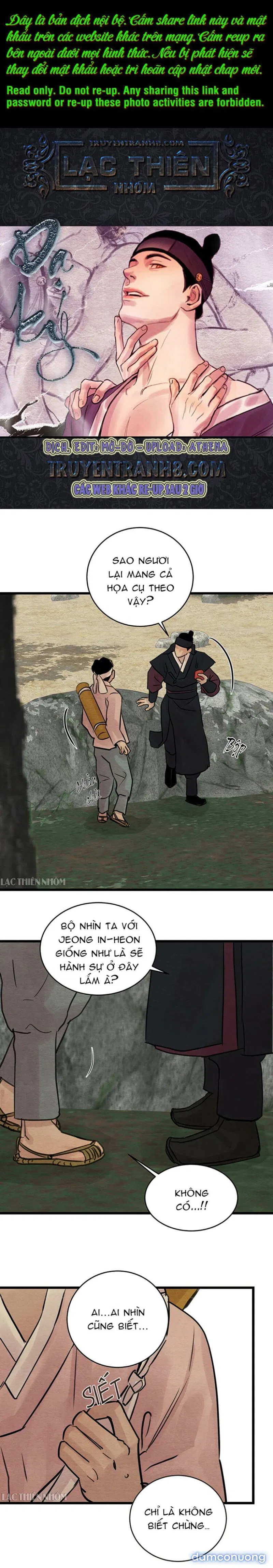Dạ Ký 