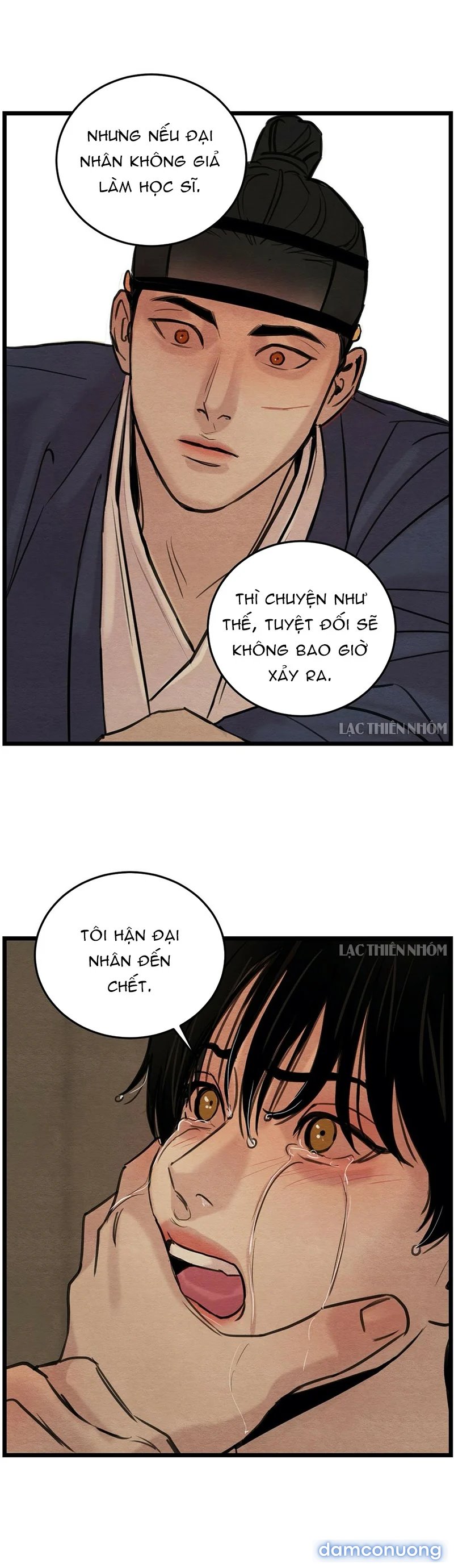 Dạ Ký 
