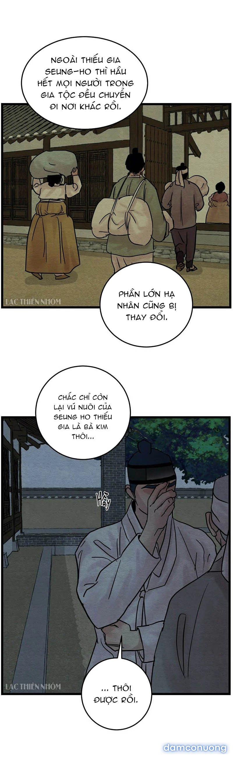 Dạ Ký 