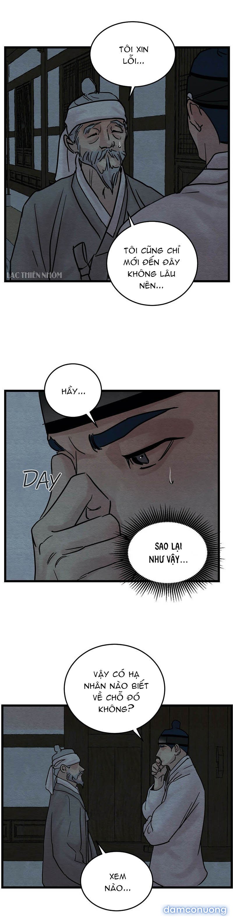 Dạ Ký 