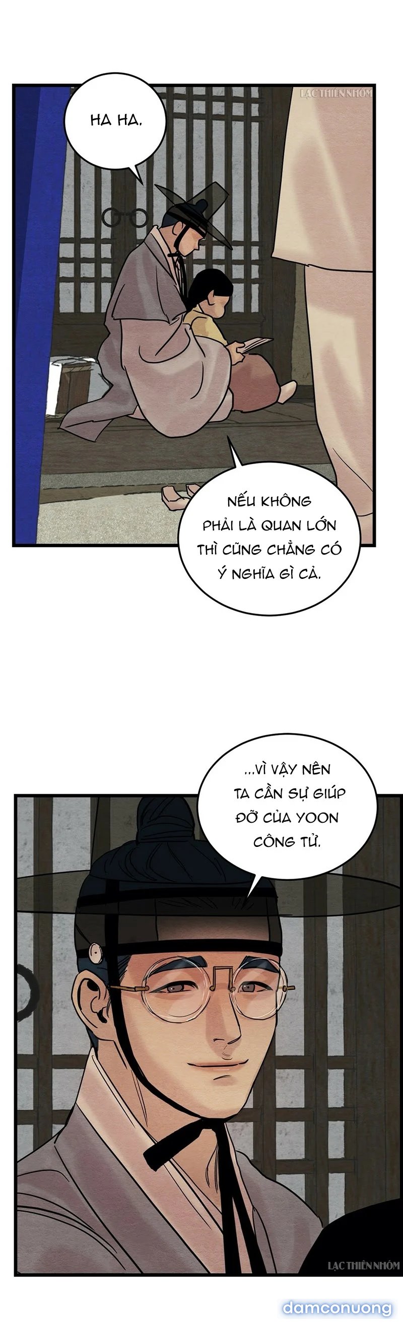 Dạ Ký 