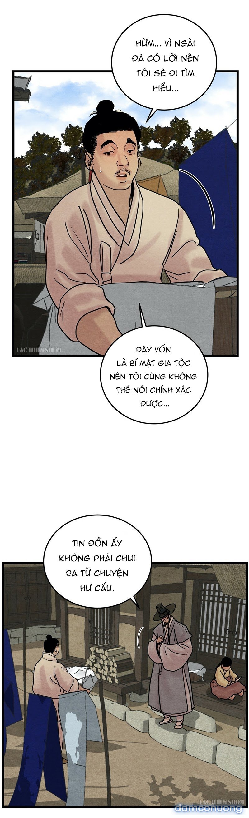 Dạ Ký 