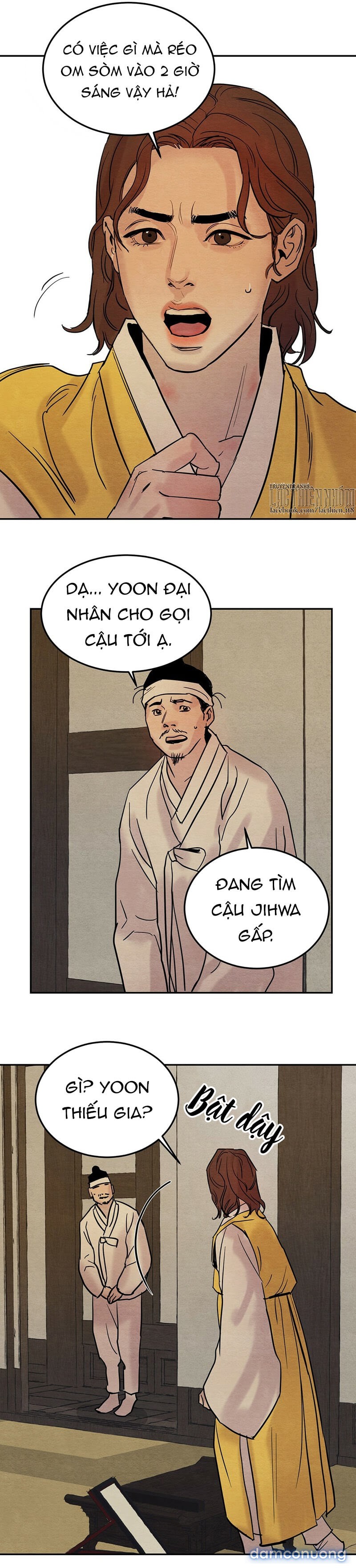Dạ Ký 