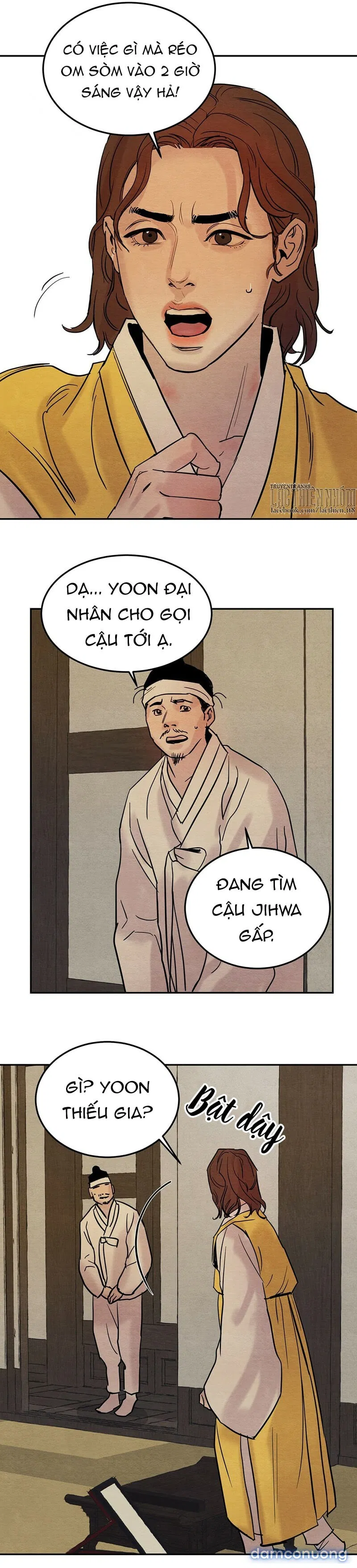 Dạ Ký 
