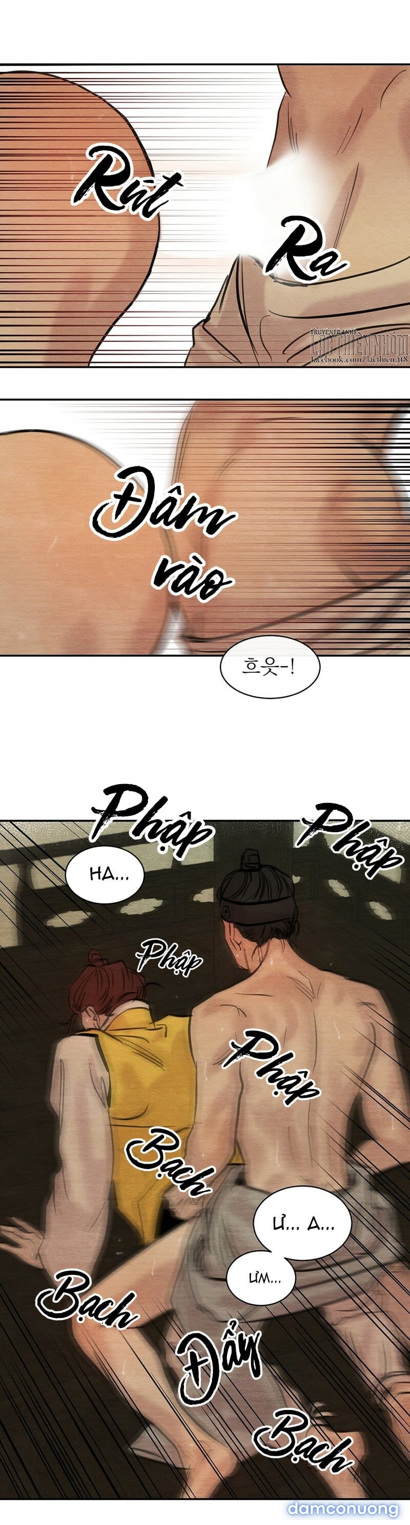 Dạ Ký 
