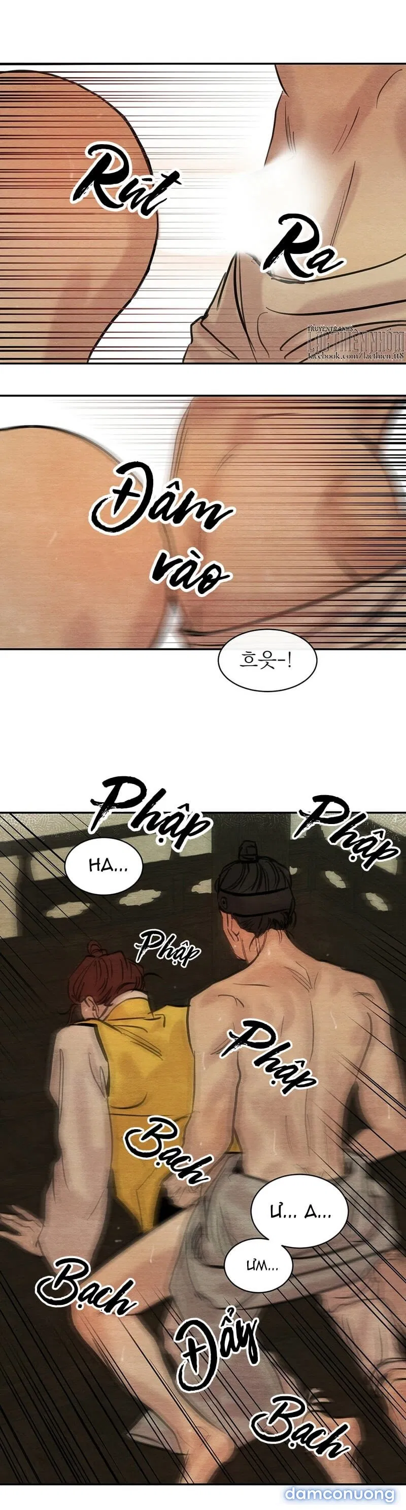 Dạ Ký 