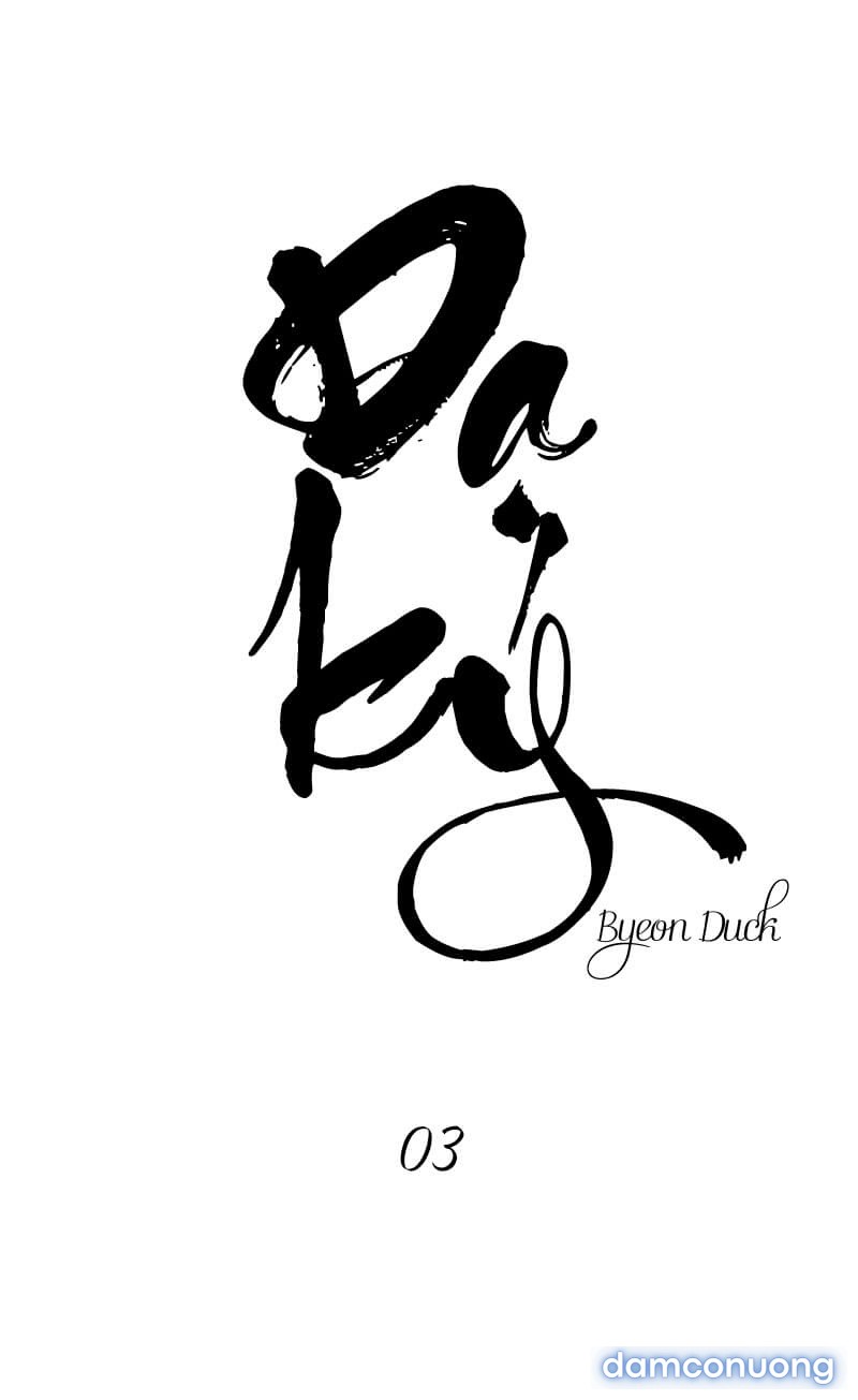 Dạ Ký 