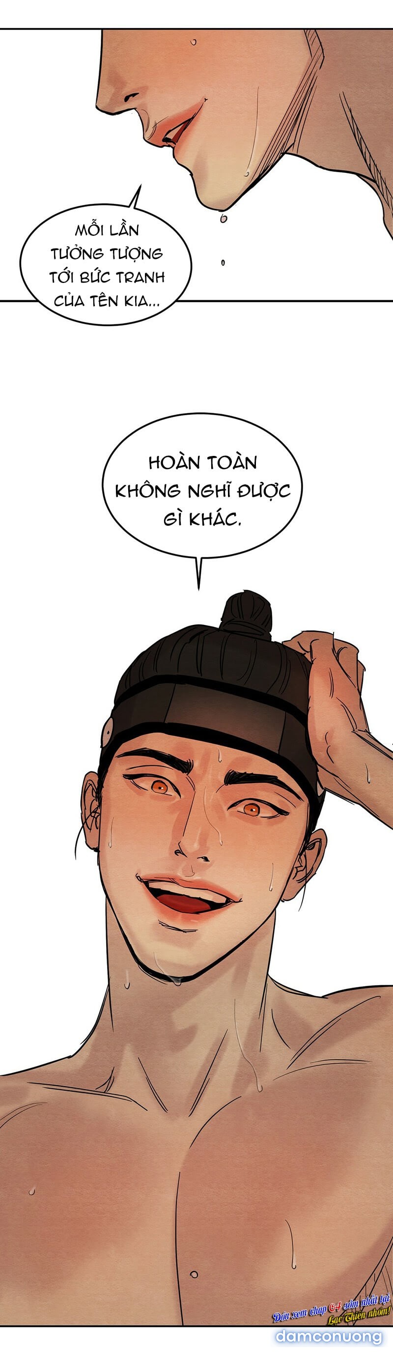 Dạ Ký 