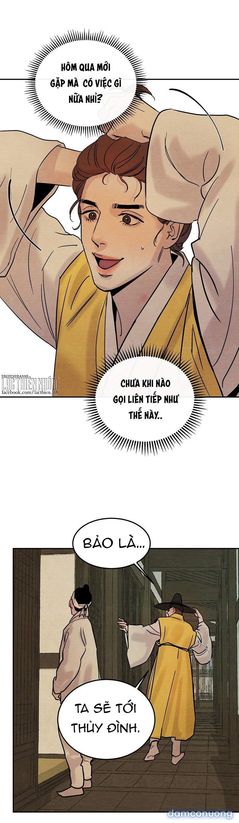 Dạ Ký 