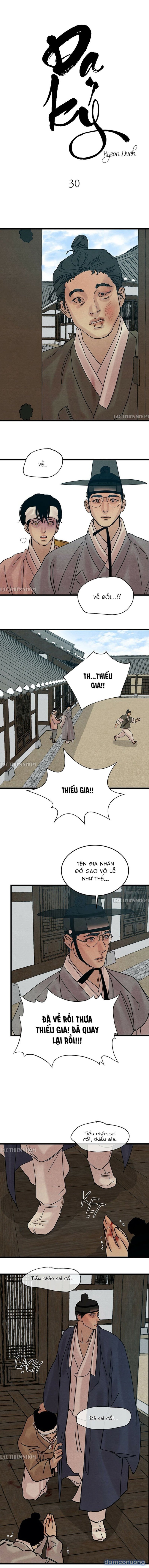 Dạ Ký 