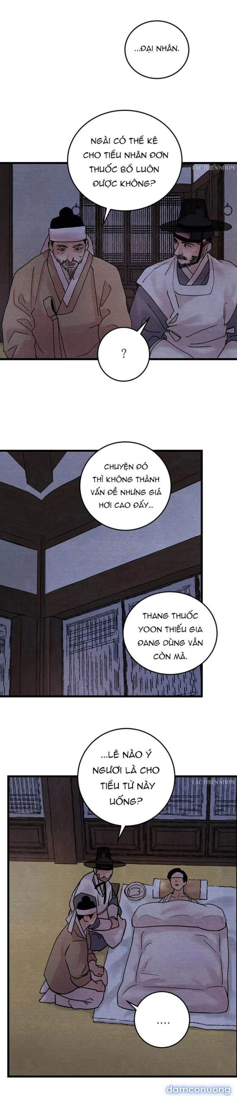 Dạ Ký 