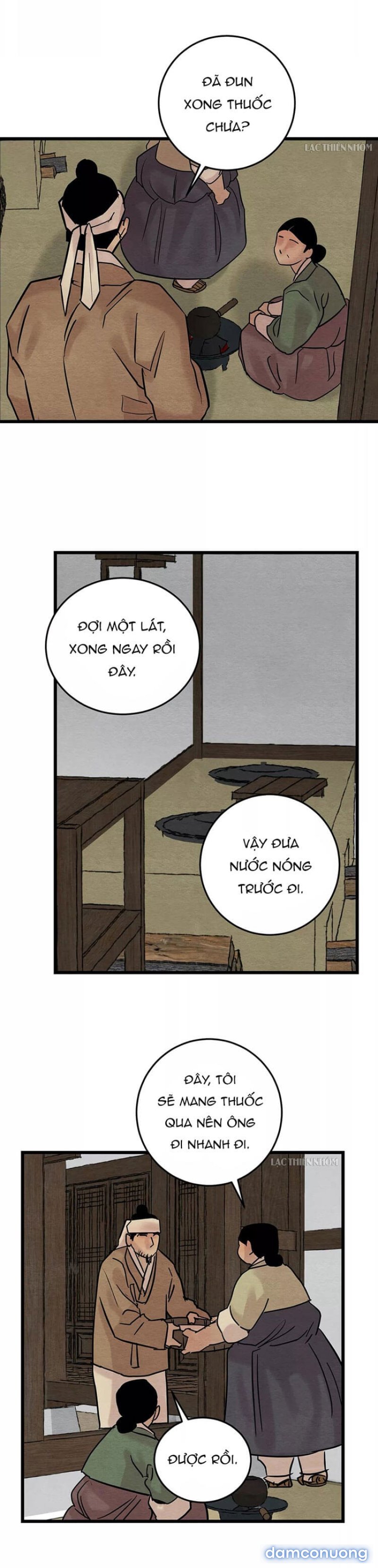 Dạ Ký 