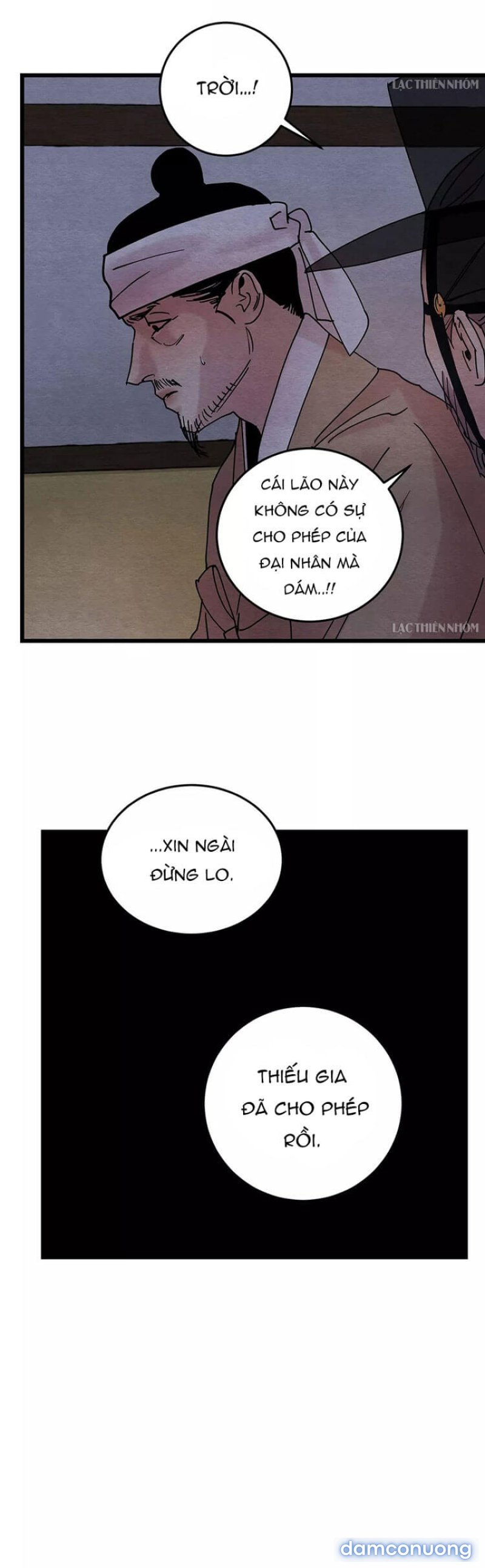 Dạ Ký 