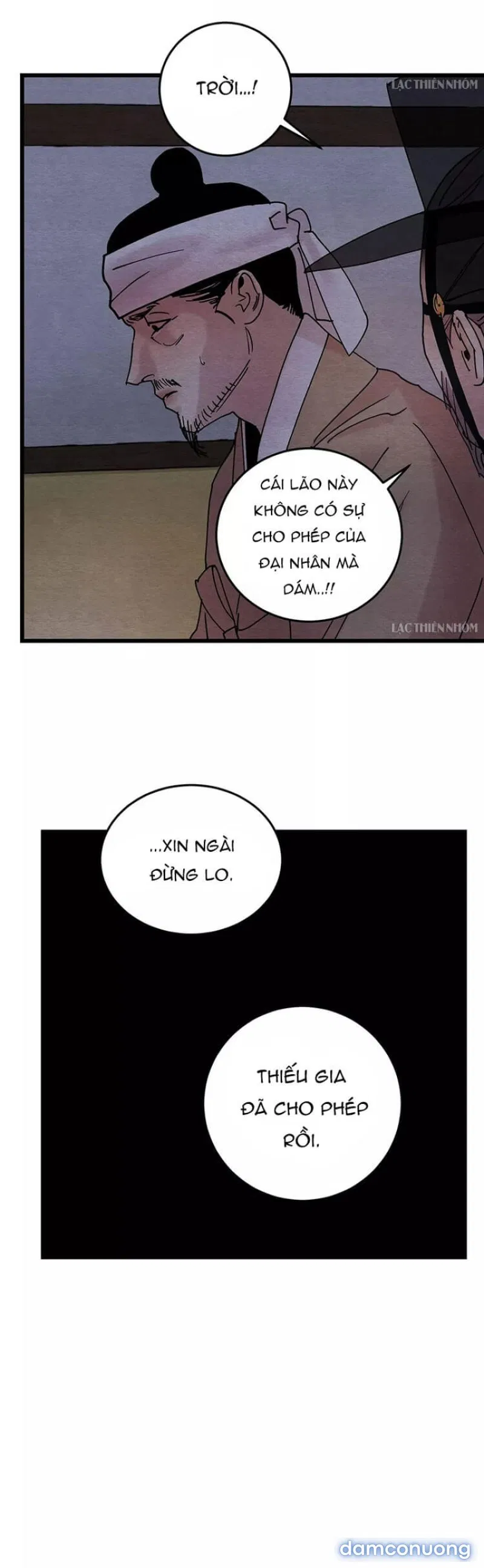 Dạ Ký 