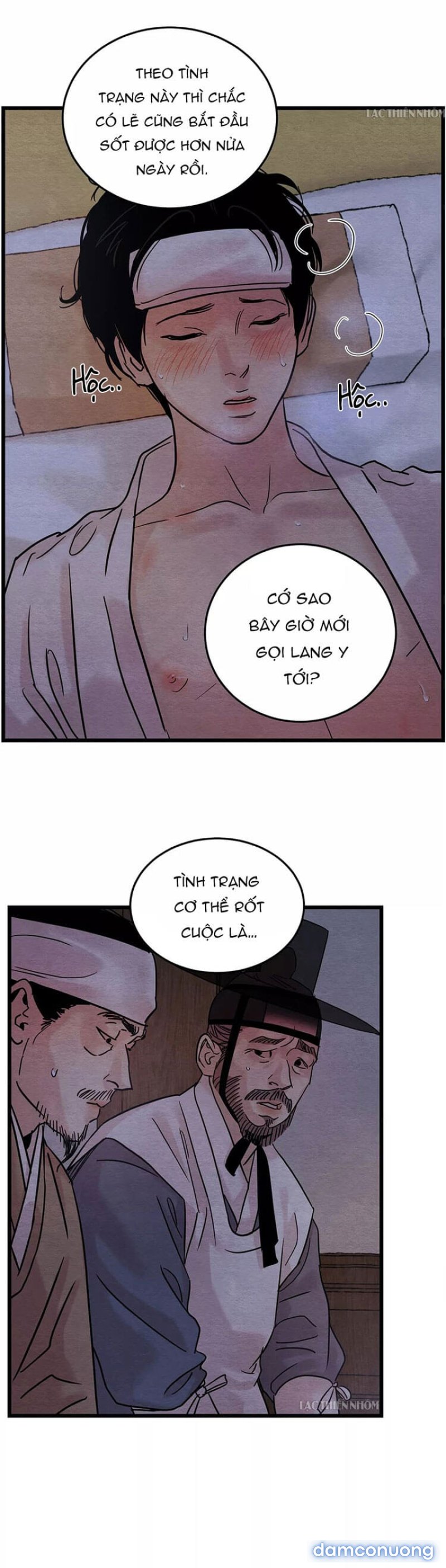 Dạ Ký 