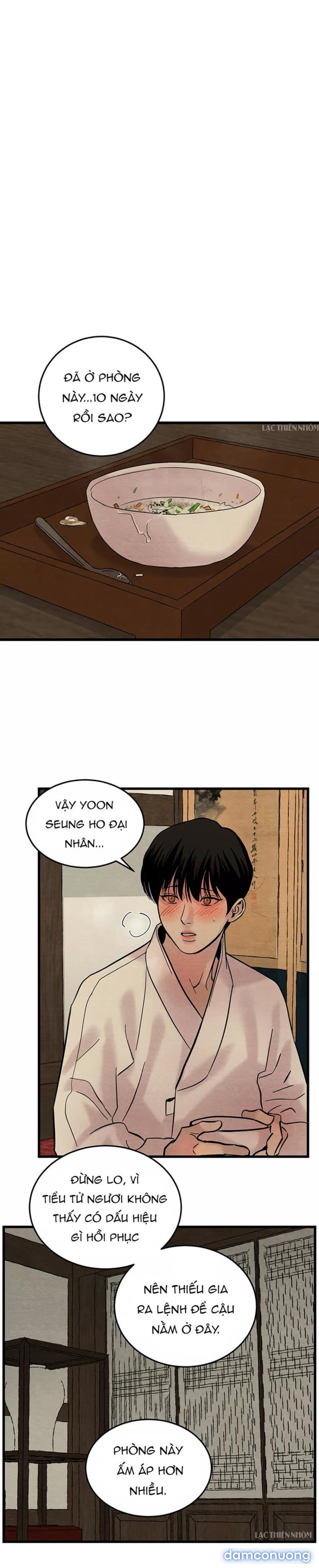 Dạ Ký 