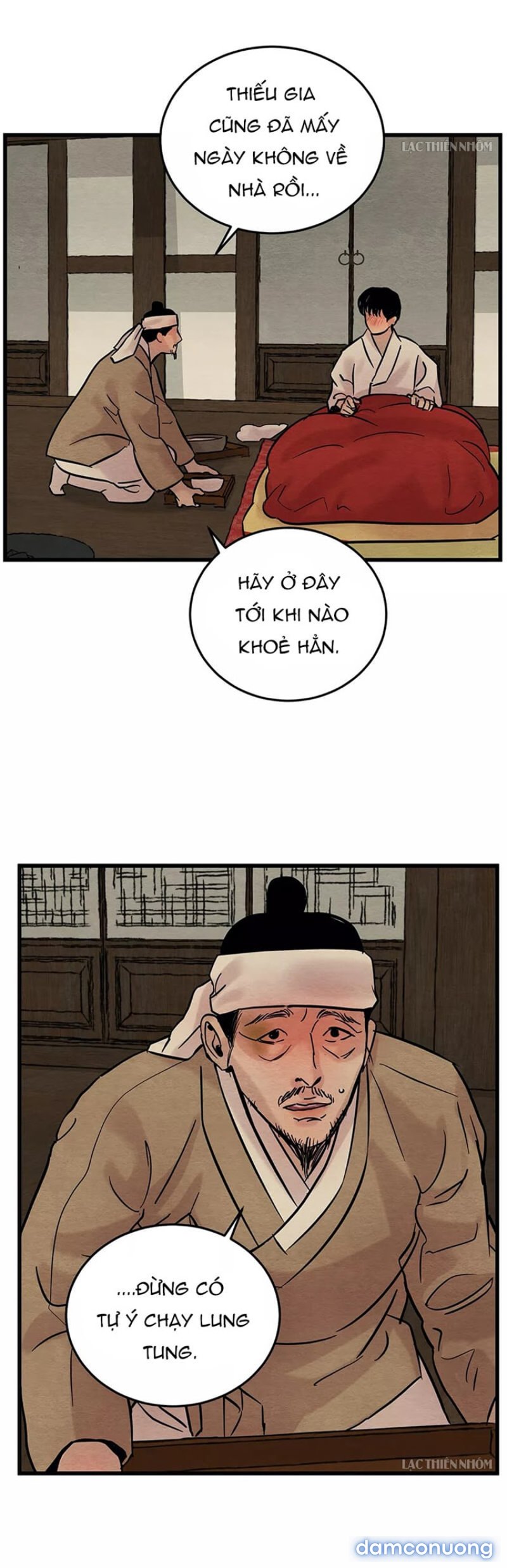 Dạ Ký 