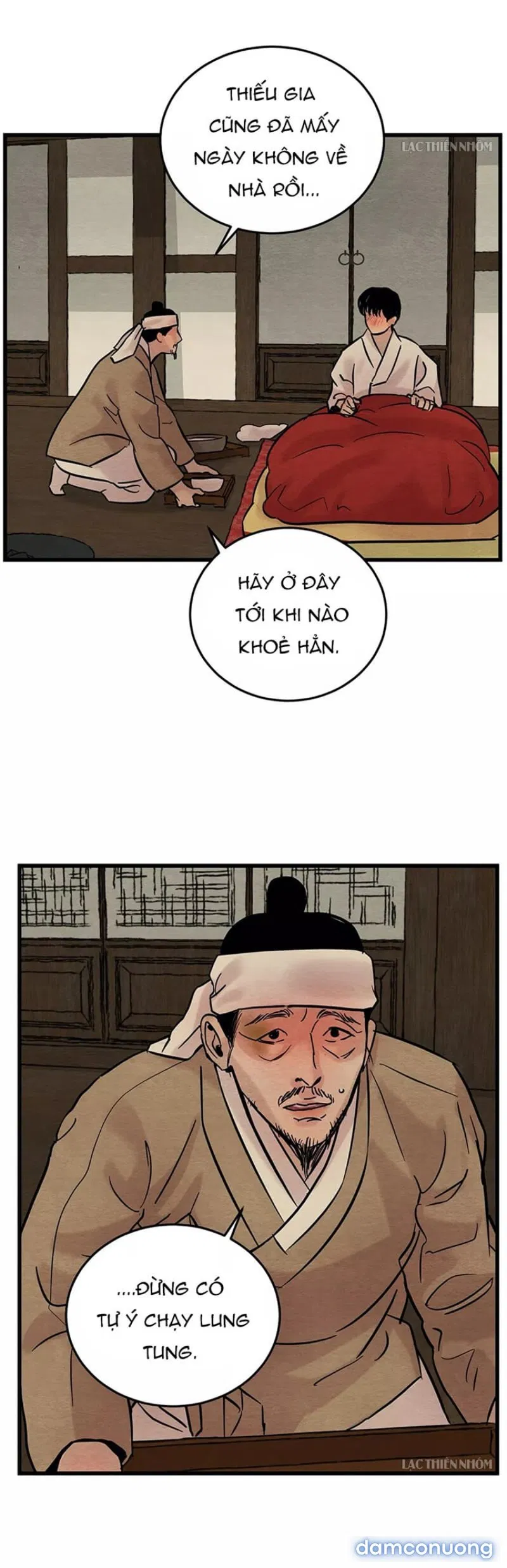 Dạ Ký 