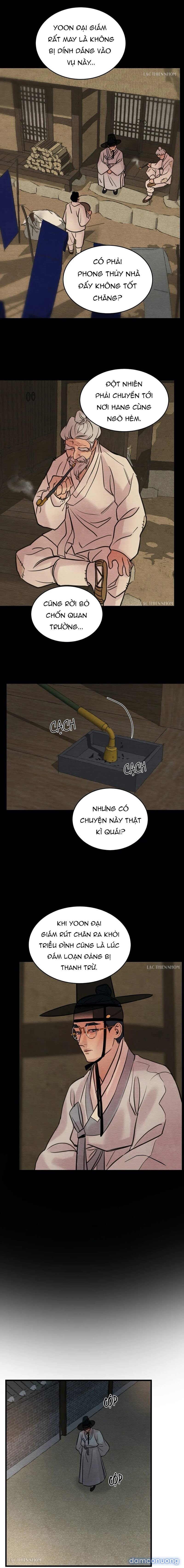 Dạ Ký 