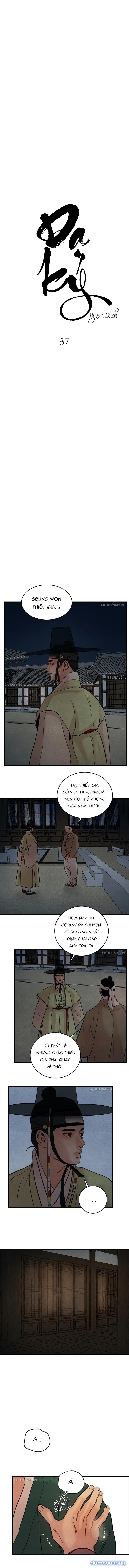 Dạ Ký 
