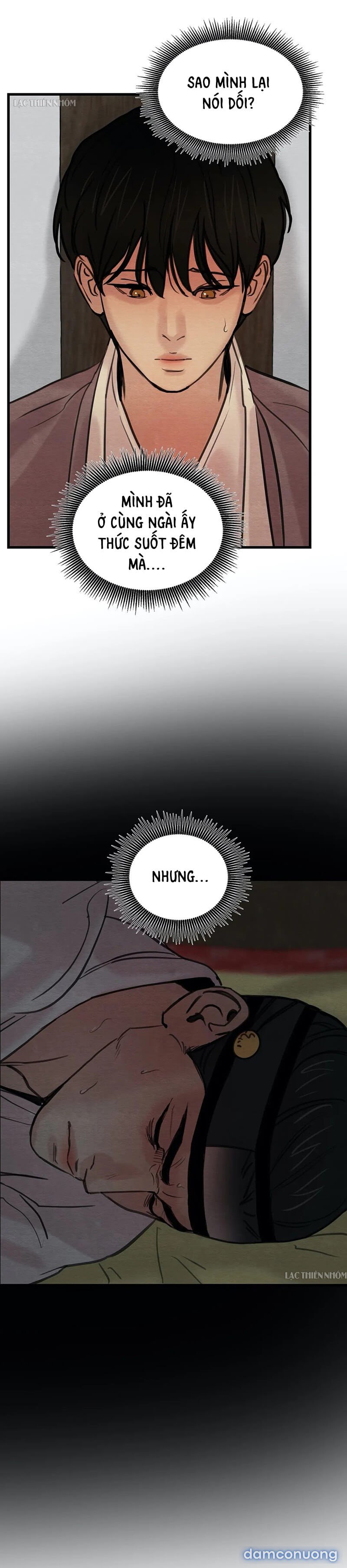 Dạ Ký 