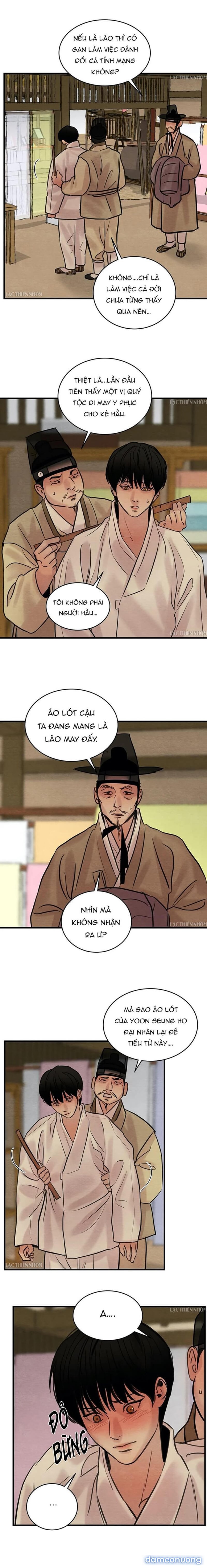 Dạ Ký 