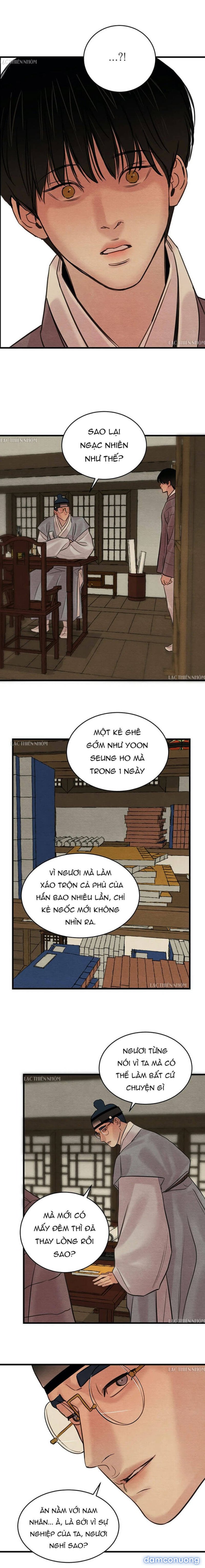Dạ Ký 