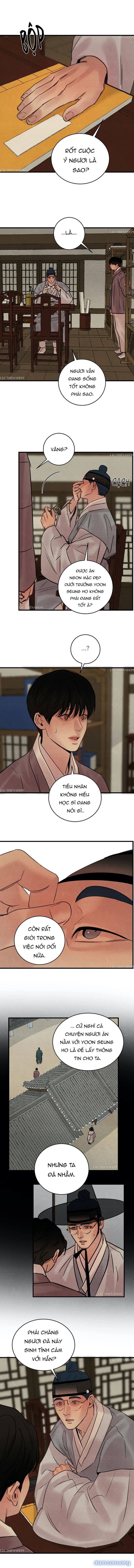 Dạ Ký 