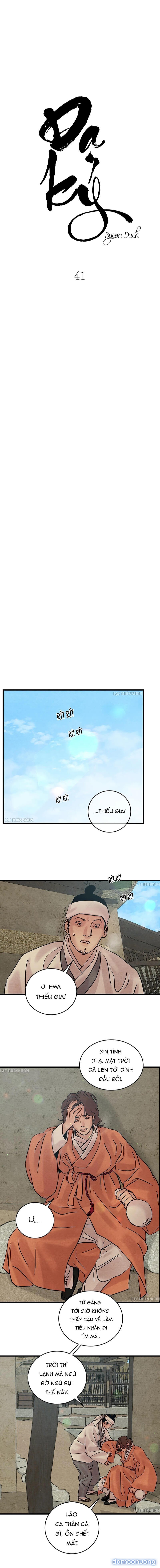 Dạ Ký 
