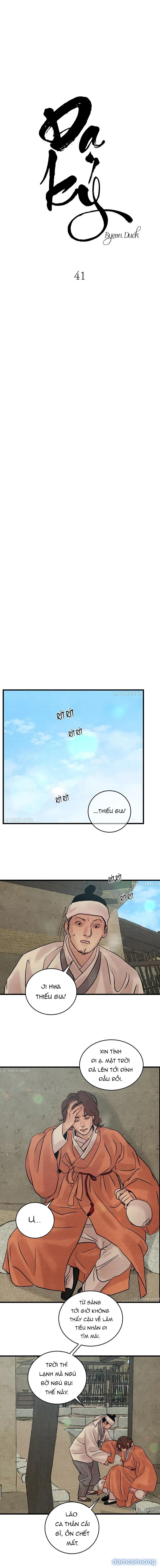 Dạ Ký 