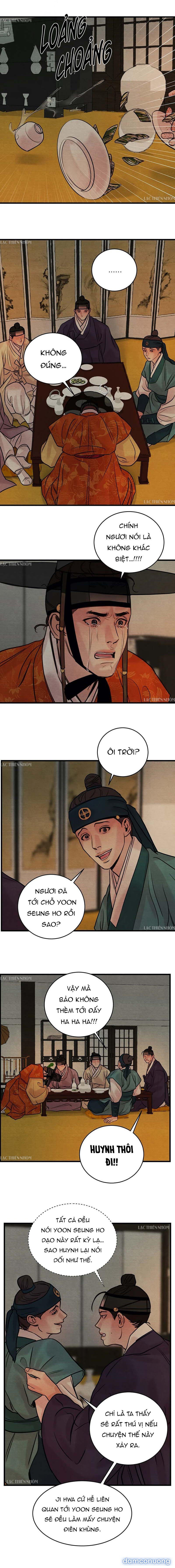 Dạ Ký 