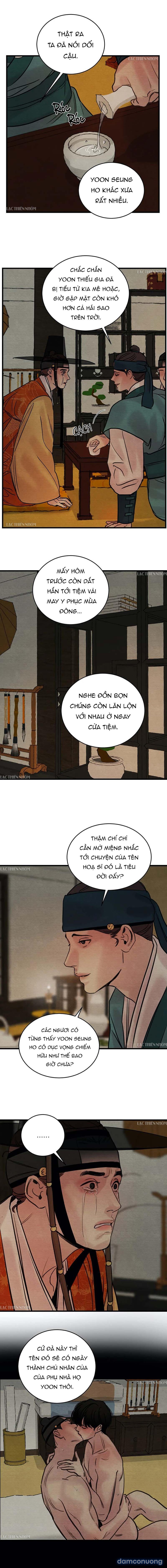 Dạ Ký 