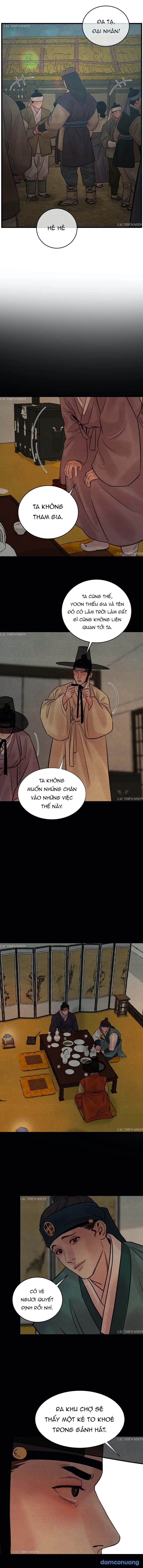 Dạ Ký 