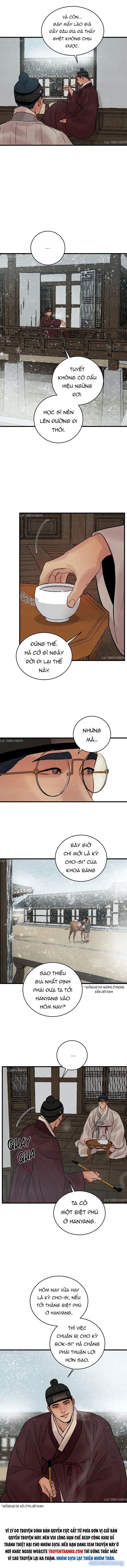 Dạ Ký 
