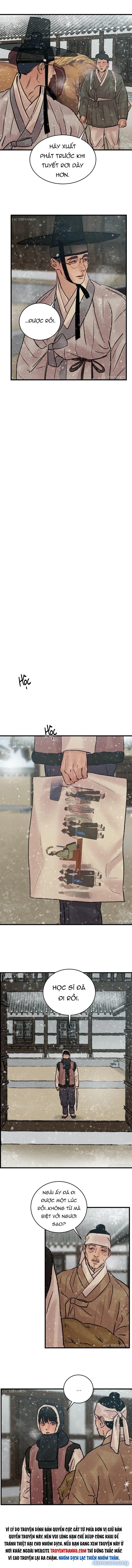 Dạ Ký 