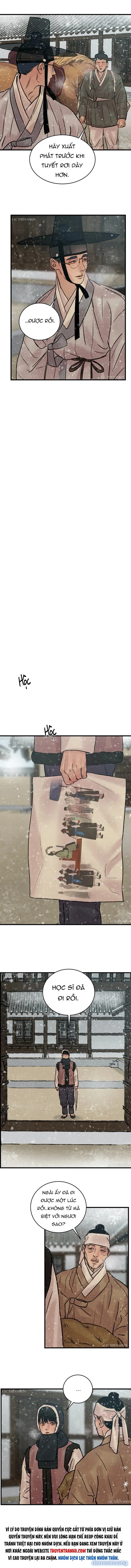 Dạ Ký 