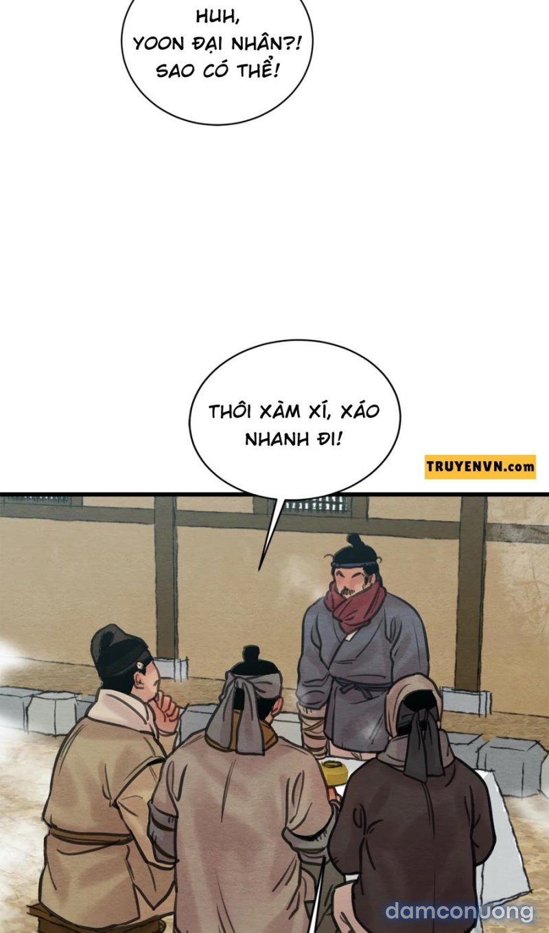 Dạ Ký 