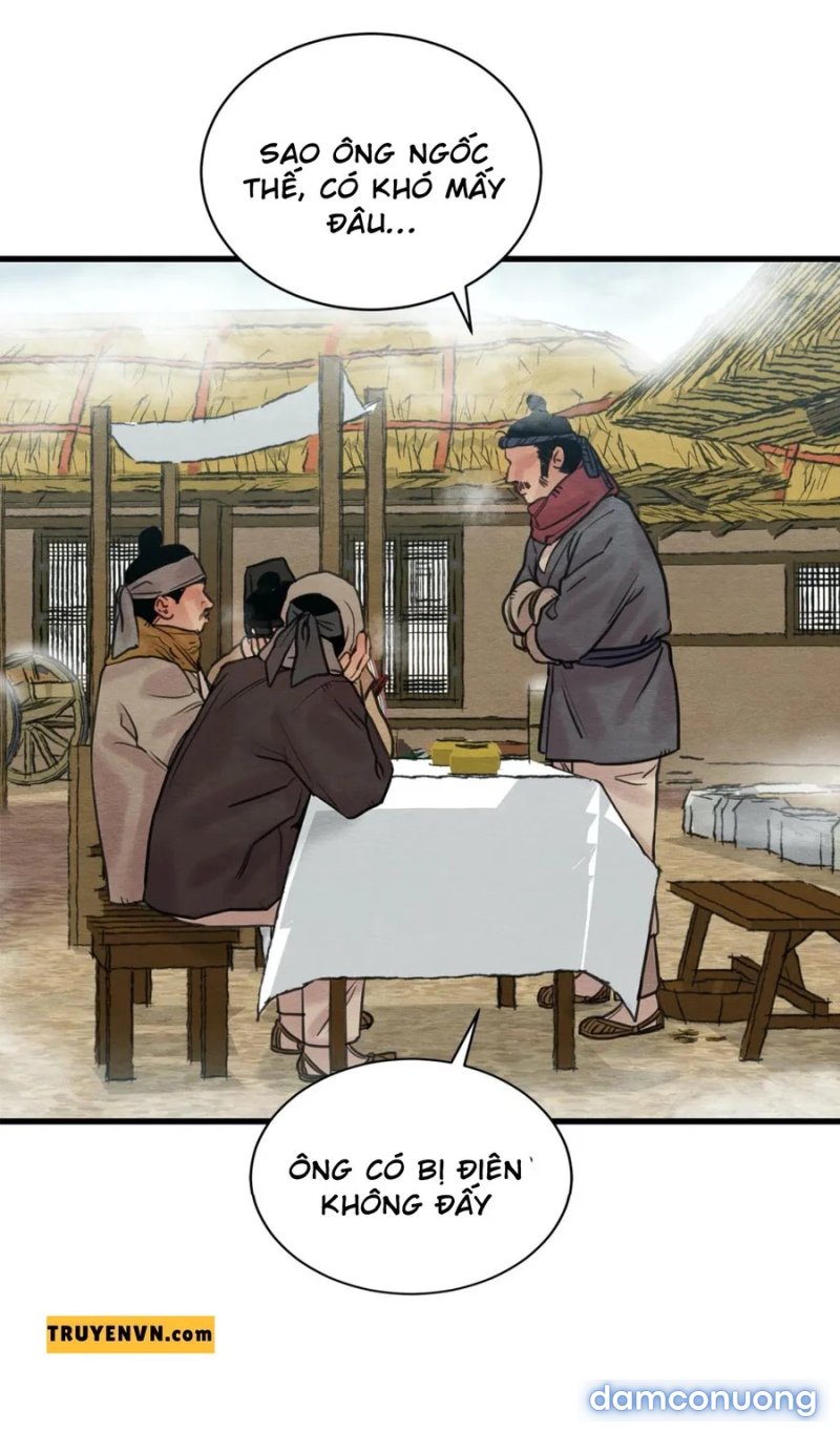 Dạ Ký 