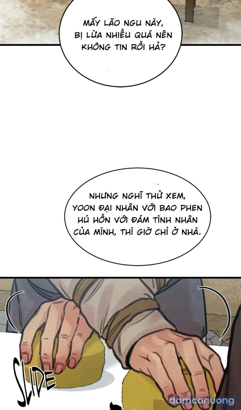 Dạ Ký 
