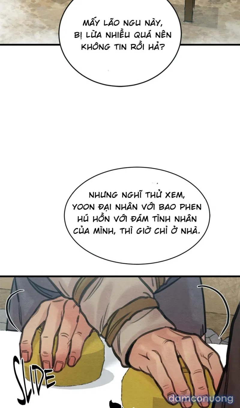 Dạ Ký 