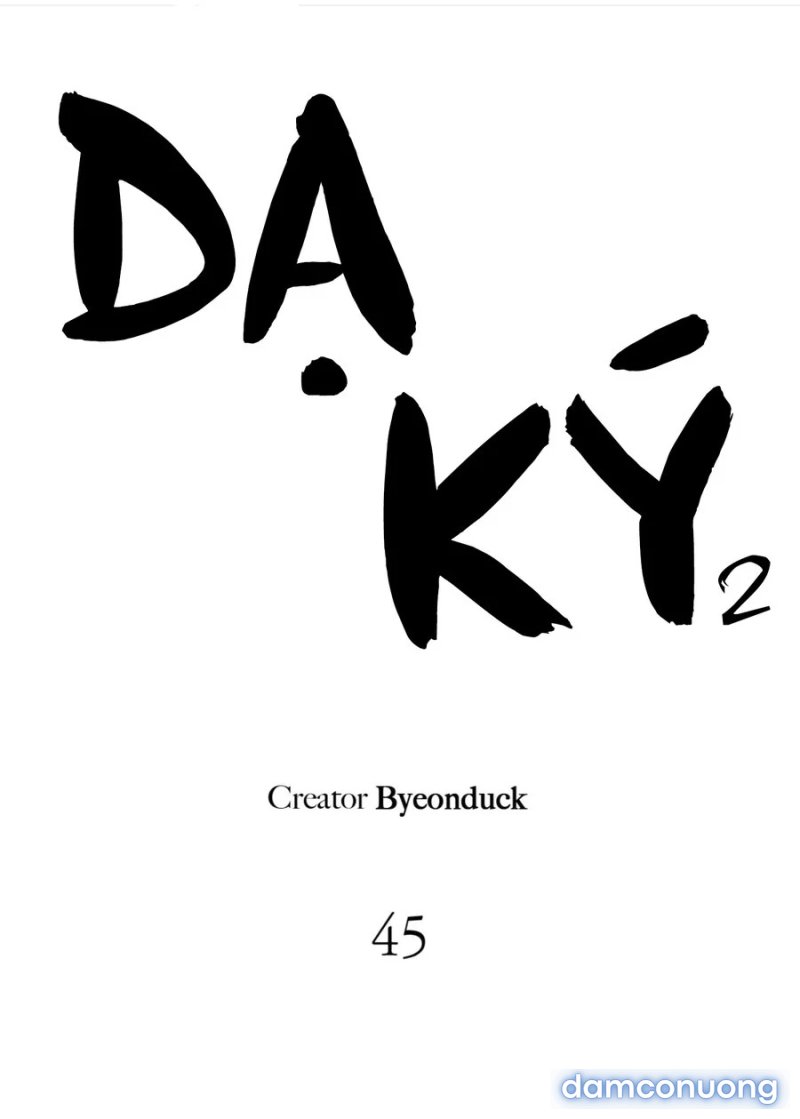 Dạ Ký 