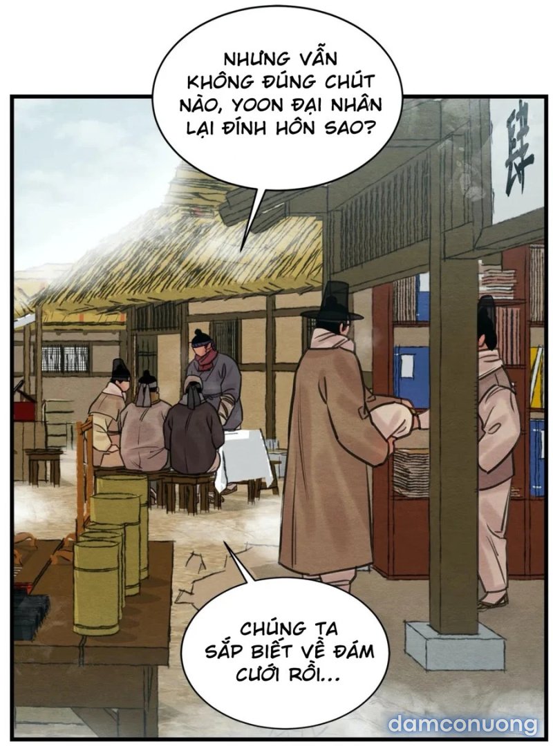 Dạ Ký 