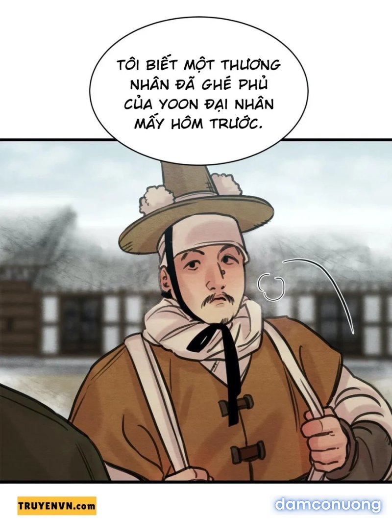 Dạ Ký 