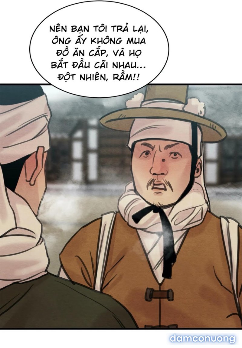 Dạ Ký 