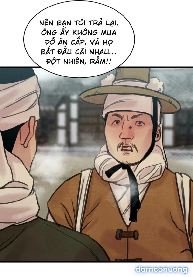 Dạ Ký 