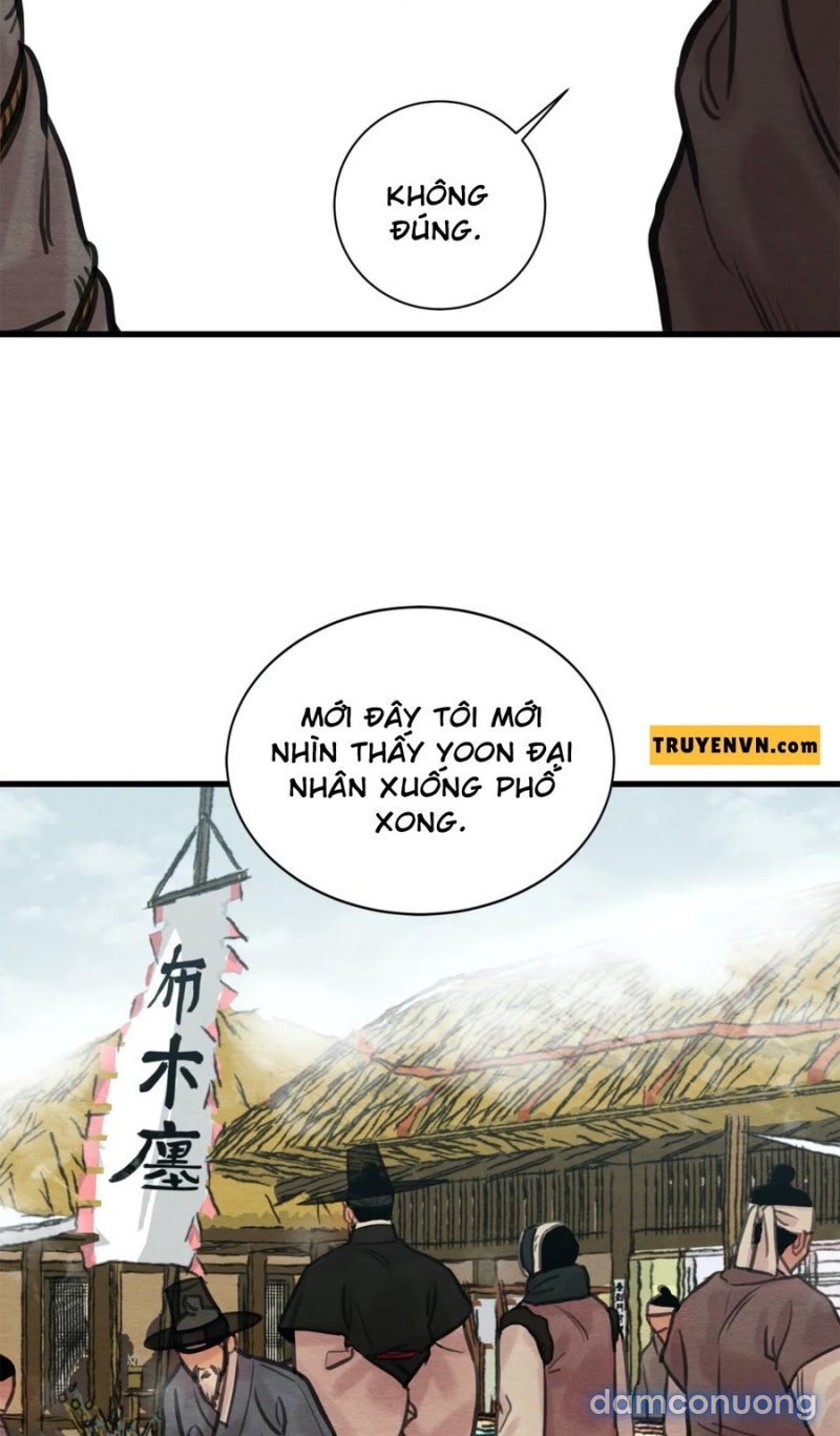 Dạ Ký 