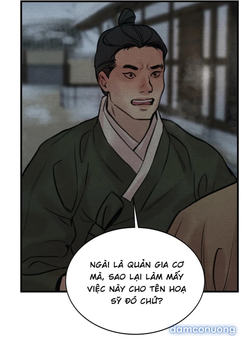Dạ Ký 