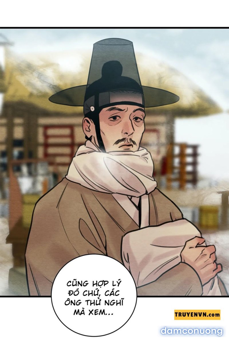 Dạ Ký 